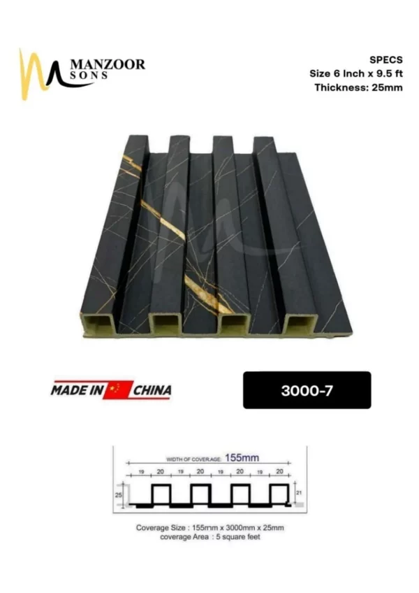 WPC IMPORTED PANEL 6 INCH
