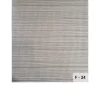 Roller Blinds