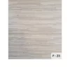 Roller Blinds