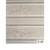 Roller Blinds
