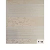 Roller Blinds