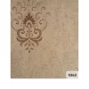 Roller Blinds