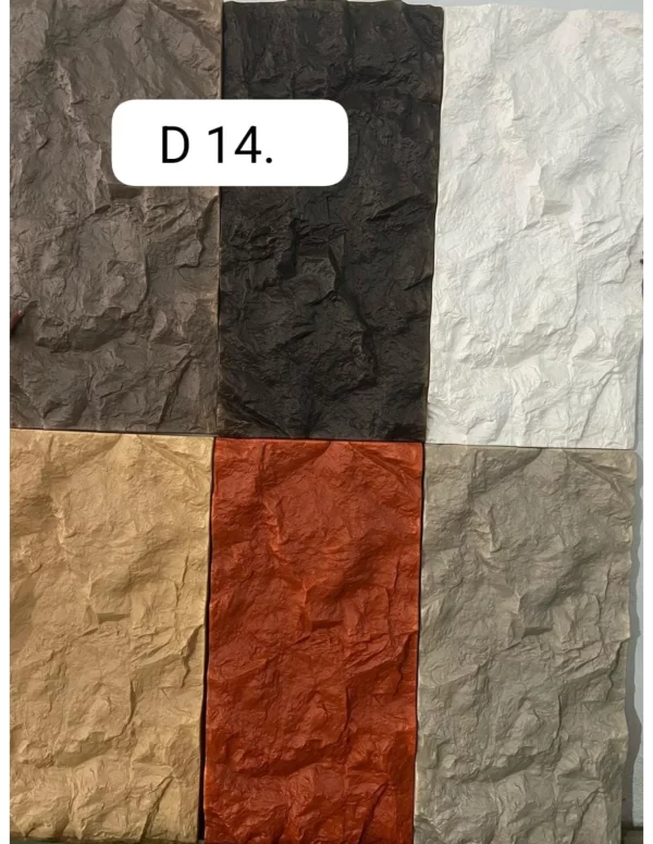 PU Stone
