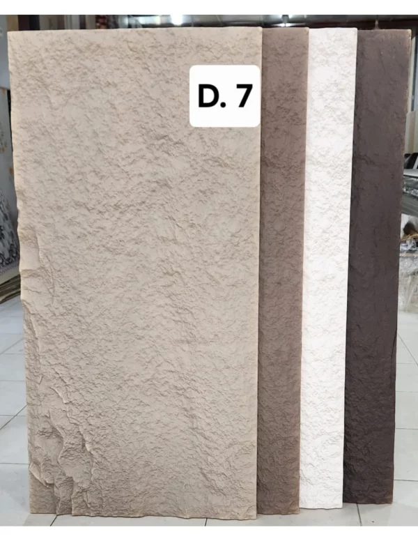 PU Stone