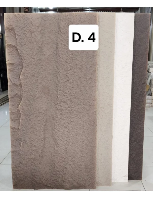 PU Stone