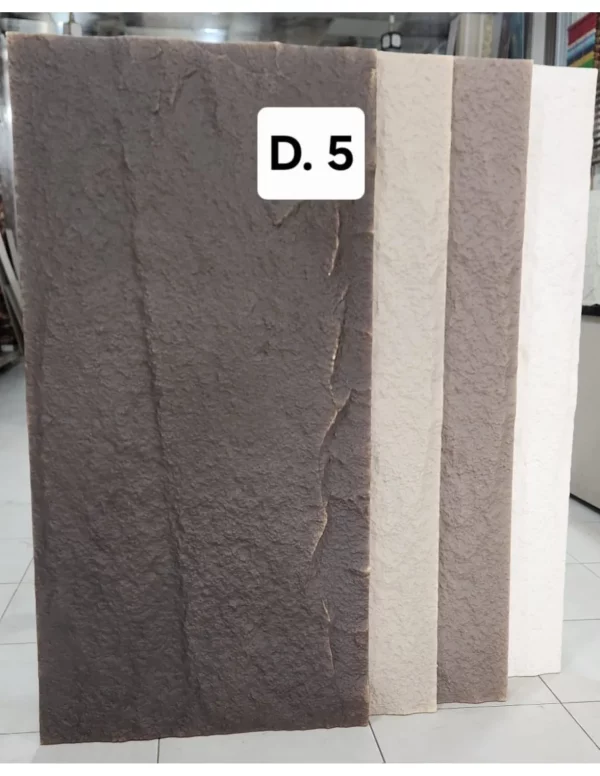 PU Stone