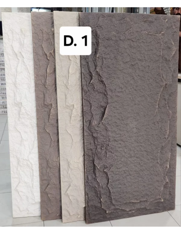 PU Stone